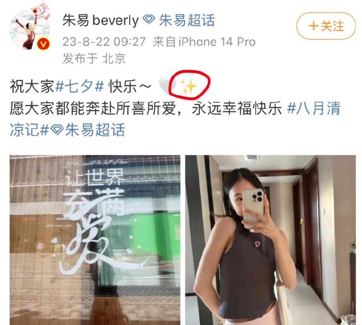 格兰瑟姆伯爵夫人与伯蒂·交谈正如玛丽的饰演者米歇尔·道克瑞在此前的采访中所说：“我们就像一个大家庭，所以‘回家’总是充满乐趣